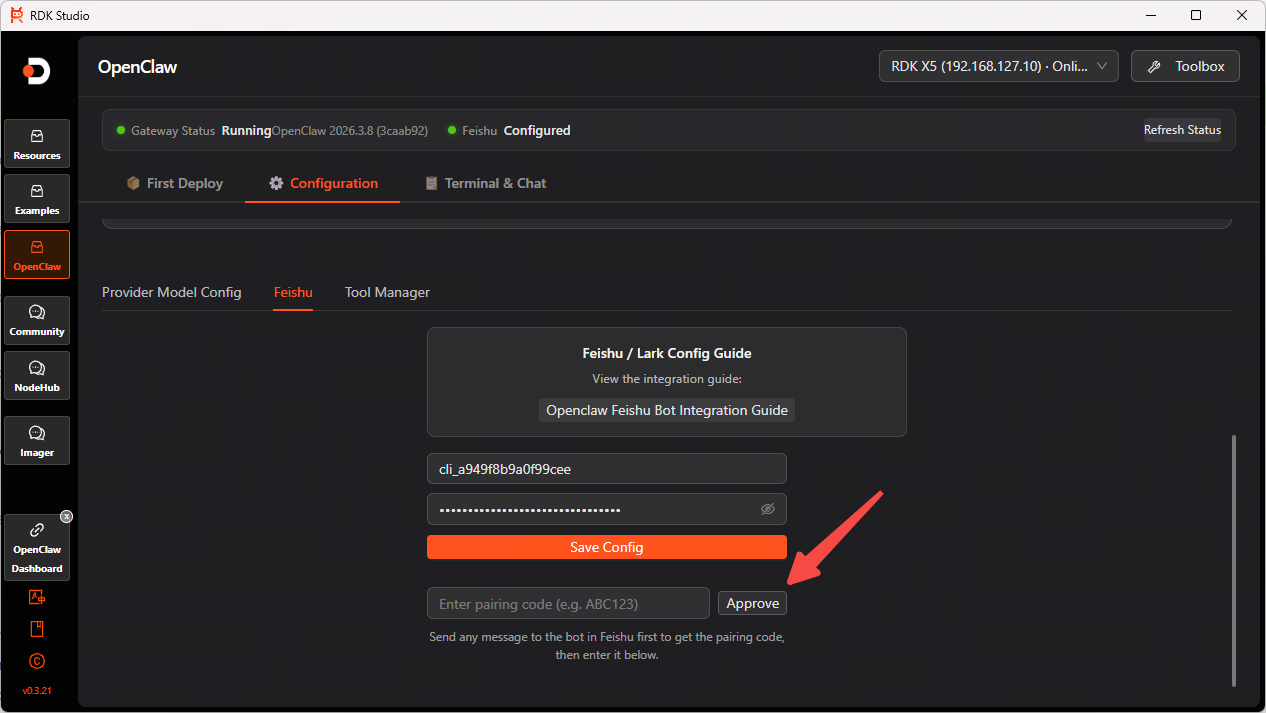 Submit Authorization