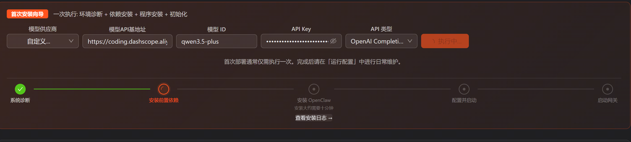 配置模型图片