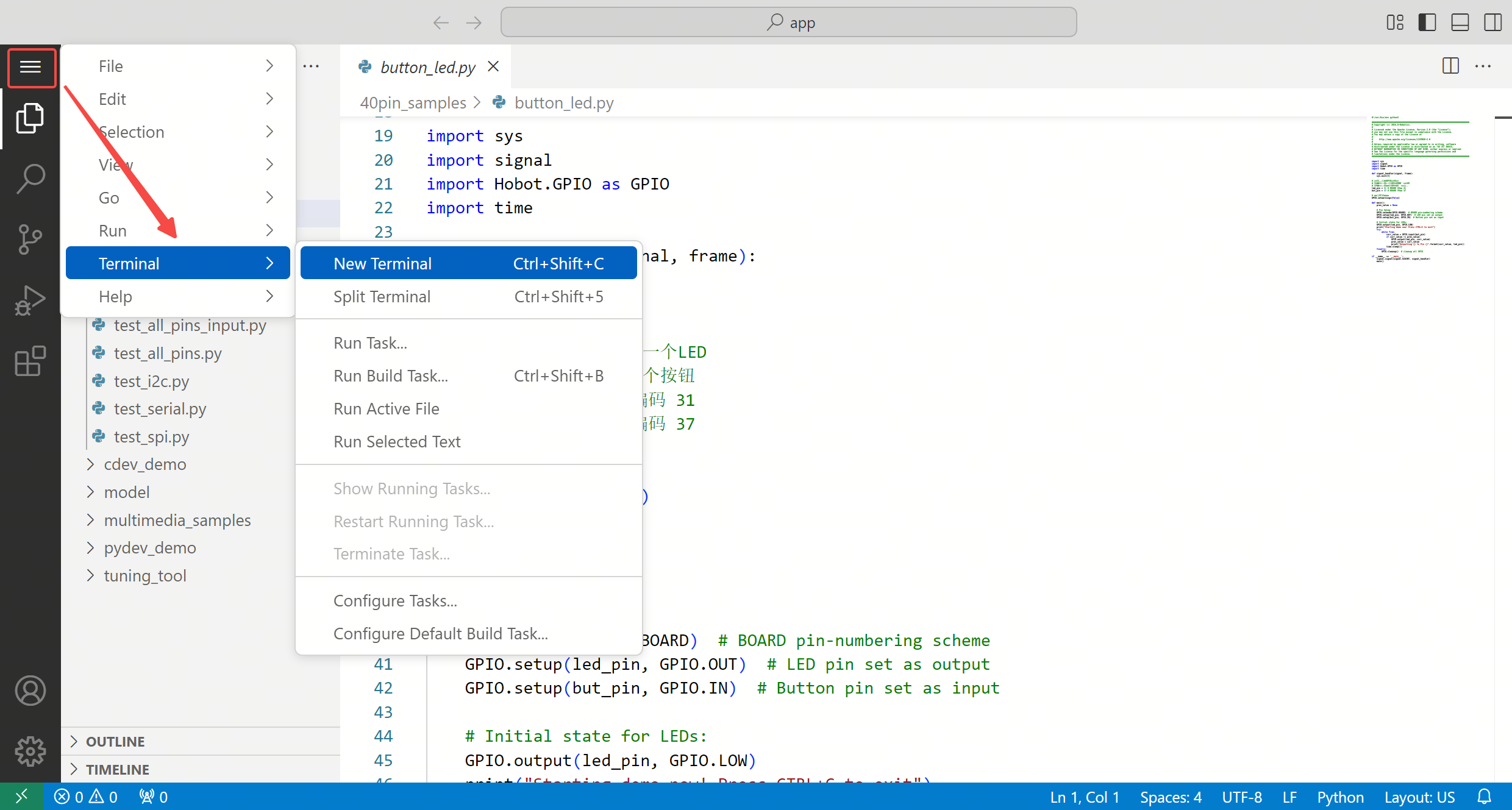 VScode 新建终端界面