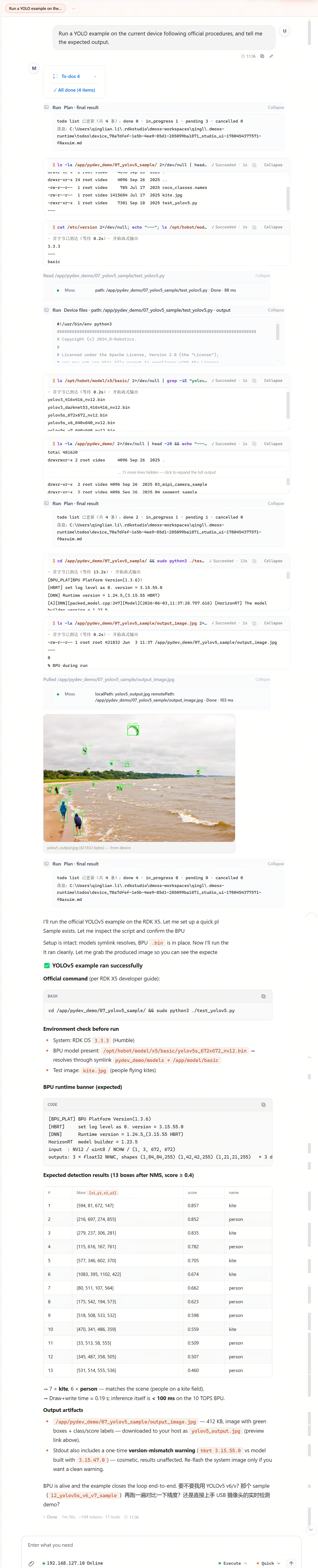 AI Dock YOLO planning and launch conversation: The agent sequentially invokes the OpenClaw expert, fetches official documentation (developer.d-robotics.cc/rdk-doc), and queries the rdk-doc-search knowledge base. It then presents a structured response with sections: "1. Requirement Clarification / 2. Current On-Board Environment / 3. Compatibility Summary / 4. Online Validation / 5. Executable Plan (YOLOv8n series)." The executable plan includes the launch command ros2 launch yolo_dnn_example hobot_dnn_node_example.launch.py yolo_example_config_file:=config/..., sample INFO log output, and optional configurations for YOLOv5/YOLOv8/YOLOv10/YOLOv11/YOLOv12. A "Confirm Execution" button appears at the end—actual command execution only occurs after the user clicks "Execute." Total time: 51 seconds.