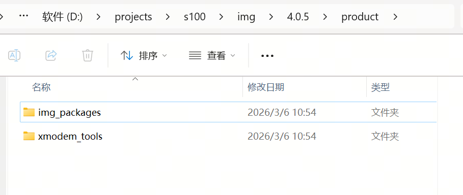 Product folder interface