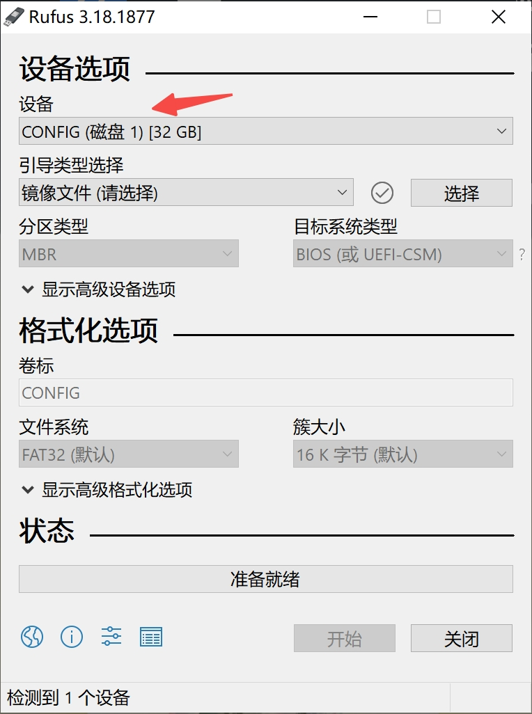 image-rufus-select-device