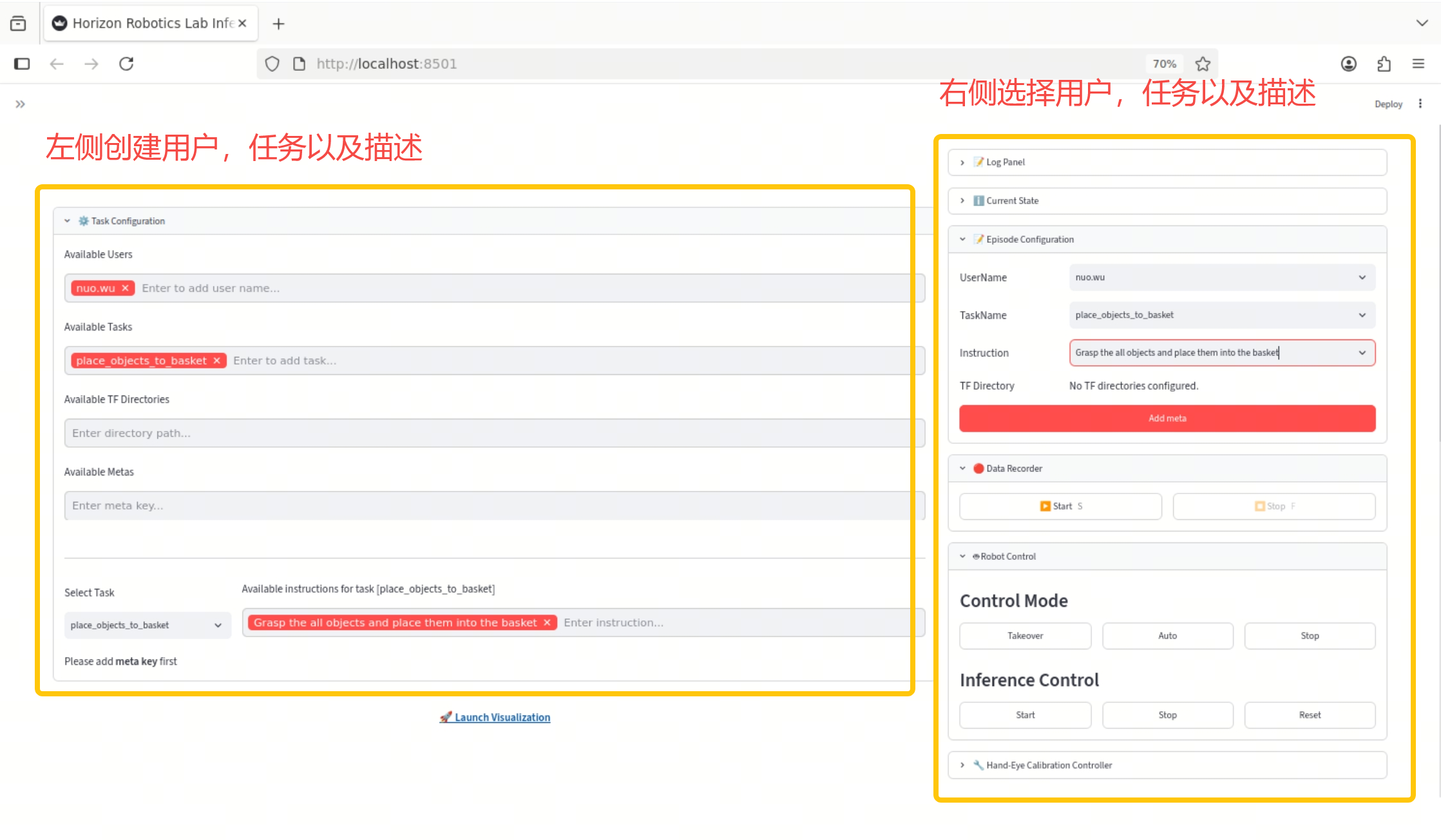 Horizon Robotics Lab Info 界面