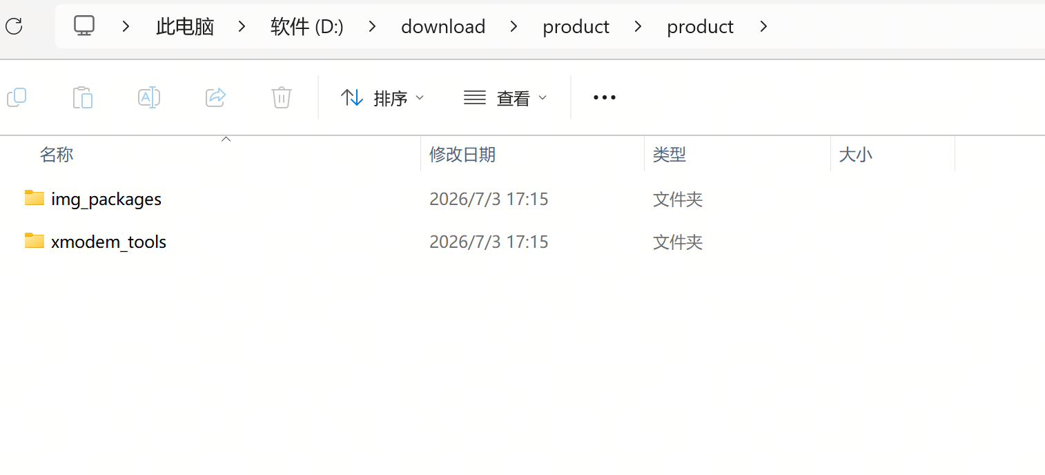 product folder interface