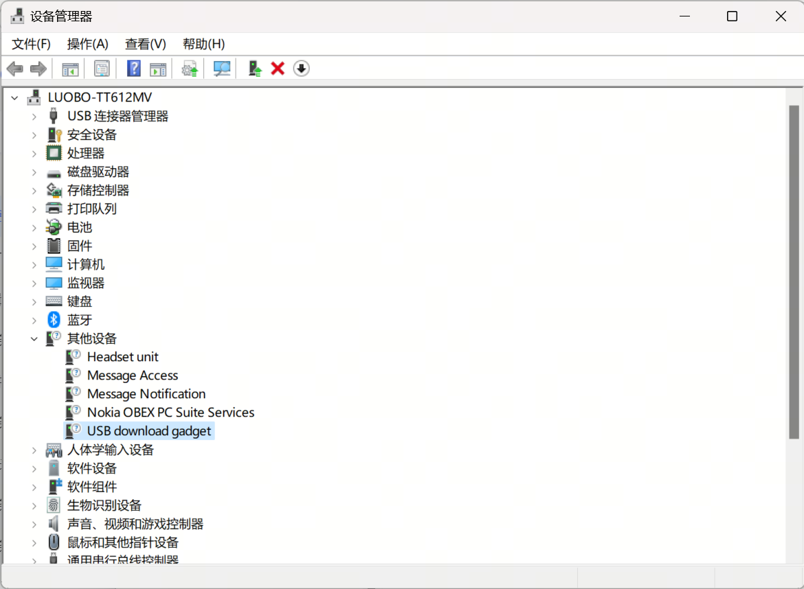 显示 USB download gadget 未知设备